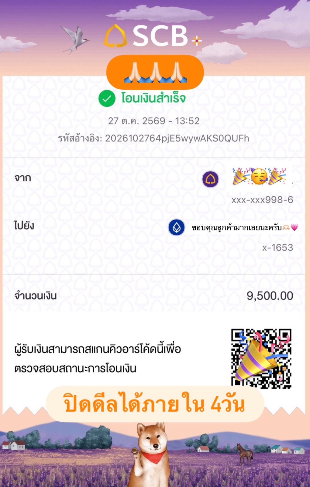 Regent Home วุฒากาศ A10