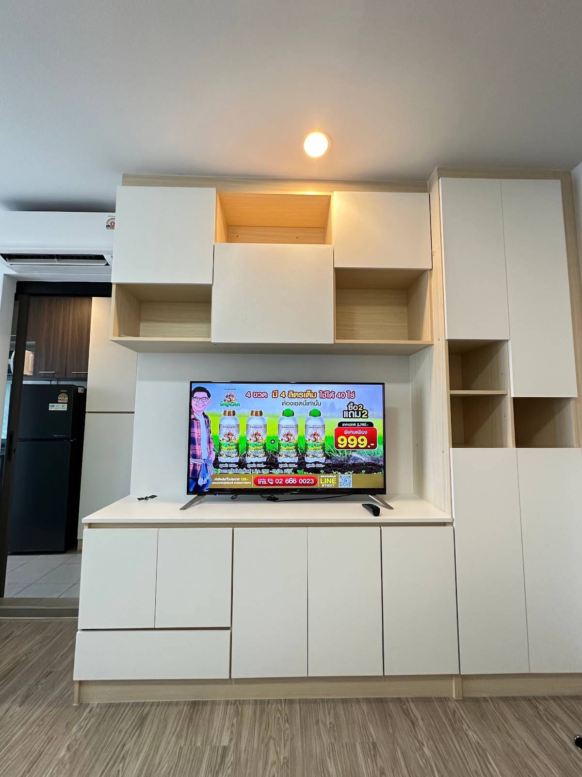 Regent Home วุฒากาศ B22 4